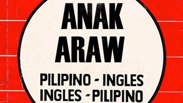 Anak Araw